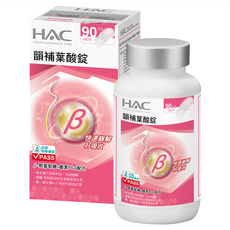 HAC 永信藥品 韻補葉酸錠 每日800微克 含β-聚葡萄糖, 90顆, 1罐
