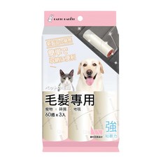 PATTO RABBIT 百特兔 寵物毛髮專用膠黏補充包, 1包