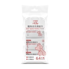 KOgi Pet 宏瑋寵物 迷你寵物濕紙巾 抗菌除臭 台灣製造 64片裝, 8包, 16袋