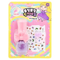 i'm pinky bling bling 兒童指甲油 天然無毒 溫水可卸 水為基礎製成 不傷指甲, 亮紫色, 1組