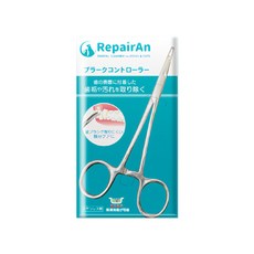 RepairAn 牙倍淨 結石消除鉗, 銀色, 1個