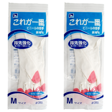 YAMATO 家庭用指強化中厚手套 M 日本製造 指尖強化 防滑設計, 2雙