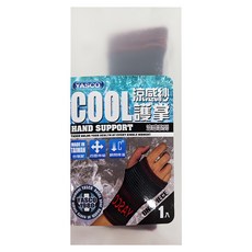 YASCO 涼感紗護掌 76880, 1個