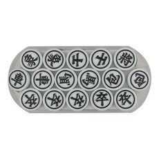 大內高手 象棋 29mm, 黑色 + 紅色, 1組