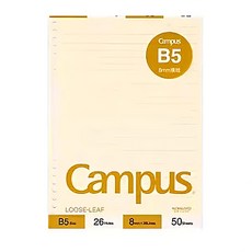 KOKUYO 國譽 Campus 彩色活頁紙 SOFT RING B 中橫罫 6mmx34行 40枚, B5, 50張, 1本