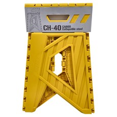 SHUTER 樹德 貨櫃小折凳 CH-40 展開尺寸360W x 310D x 400H mm, 芥末黃, 1個