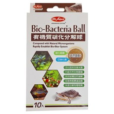 Mr.Aqua 水族先生 有機質硝化分解球, 10個