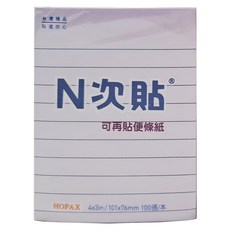 N次貼 61712 橫格便條本, 4x3in/101x76mm 100張/本, 可再貼便條紙, 紫色, 12本
