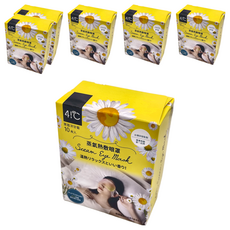 41度C 蒸氣熱敷眼罩 薰衣草洋甘菊 舒緩放鬆 溫熱呵護 20分鐘緩解眼睛疲勞, 10片, 6盒