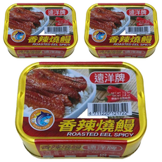 遠洋牌 香辣燒鰻, 100g, 3罐