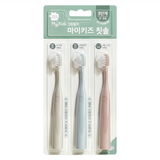 GREEN FINGER 綠手指 嬰幼兒牙刷組 6-9歲適用 1組 韓國製造, 灰色 粉色 藍色, 3支, 灰色，粉色，藍色