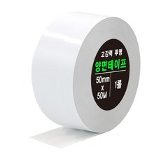 DADA 高黏度棉紙雙面膠帶，50mm x 50M, 透明, 1捲