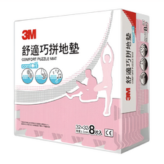 3M 舒適巧拼地墊 8片, 粉紅色, 1組