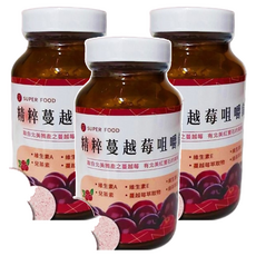 SF 蔓越莓咀嚼錠 1g 70顆 口感香甜 方便攜帶 隨時補充營養 維持健康活力., 3罐
