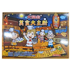 大富翁 美食大主廚, 1盒