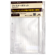Raymay 藤井 Davinci 袖珍資料袋內頁, 活頁收納整理必備, 126 x 79mm, 1入, 1張