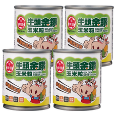 牛頭牌 金鑽玉米粒, 真空封罐技術, SGS檢驗合格, 無添加防腐劑, 適合素食者, 泰國原裝進口, 185g, 4罐