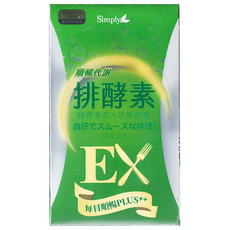 Simply 新普利 順暢代謝排酵素錠 0.7g 20顆 1盒