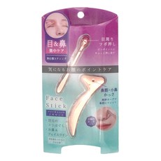 Beauty World 眼周按摩棒 + 鼻部按摩刮痧棒 Set 2入 眼部/鼻部集中護理 熱傳導, 玫瑰金色, 1組