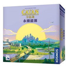 SWAN PANASIA 新天鵝堡 卡坦島 永續能源 CATAN ENERGIES 繁體中文版, 1盒