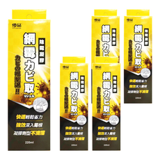 優品 網霉除霉凝膠 220ml 強效深入霉根 不滴落, 5盒