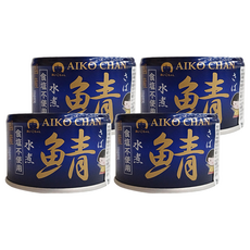 AIKO CHAN 伊藤食品 水煮鯖魚罐 不使用食鹽, 150g, 4罐