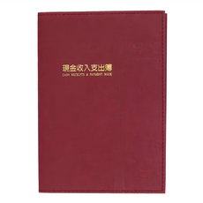 conifer 綠的事務 經典系列 線裝現金本, 32K日本進口書皮可攤平好書寫, 棗色, 1本