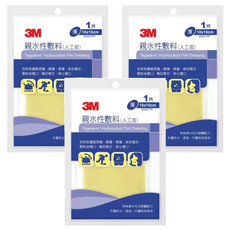 3M Tegaderm 人工皮 親水性敷料 滅菌 薄, 3片