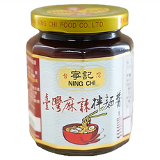 寧記台灣麻辣拌麵醬，醬香醇厚，炒菜/肉絲/拌麵/沾醬皆適宜, 280g, 1罐