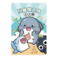 CCHING 青青文具 互動撲克牌 財源滾滾來 上上籤 鯊西米, 鯊西米 藍綠色, 1組