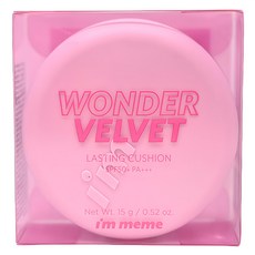 i'm meme 我愛神力氣墊粉餅 奶霧版 01明亮色, 1盒