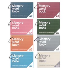 2Youngdesign 環扣式單字本 A7 60頁 8本 單字記憶本 隨身單字卡, 混和顏色