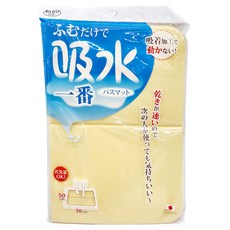 SANKO 速乾腳踏墊 吸水速乾 日本製造, 70 x 50cm, 米黃色