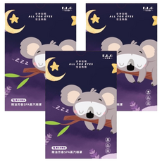 E.L.G 依洛嘉 精油芳香SPA蒸氣眼罩 (艾草精油), 5個裝, 3盒