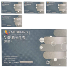 MEDIHAND 美恆 NBR珠光手套（銀色）100個 - 低敏 無粉 親手觸感, M, 珠光銀, 5盒