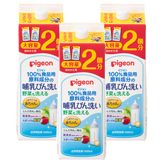 pigeon 貝親 奶瓶清潔劑補充盒 濃縮版, 1.4L, 3盒
