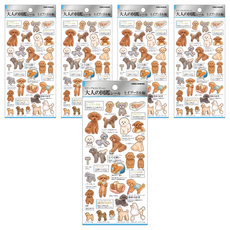 KAMIO JAPAN 大人的圖鑑貼紙 成人圖畫書貼畫 玩具貴賓犬 Set 5個, 玩具貴賓犬 咖啡色 + 白色 + 灰色, 1組