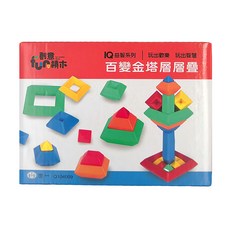 世一 益智玩具 百變金塔層層疊 Set, 3歲以上適用, 1組