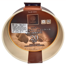 Raffine 活動式不沾圓形蛋糕模 日本製造 烤箱專用, 20 x 6.5cm, 1個