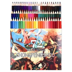 CHONGFENGSHOU 著色繪圖油性色鉛筆, 72個, 1組