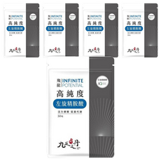 九五之丹 高純度左旋精胺酸 日本 Kyowa 品質原料 透明素食膠囊 每份1000mg, 30顆, 5包