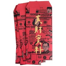 GUOHOUSE STUDIO 郭公館工作室 真財實料手工燙金紅包袋 台灣製造, 3個