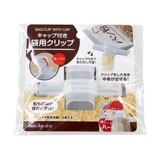 SANADA k355 附蓋封口袋夾 防潮保鮮 傾倒口設計 重複使用, 1組