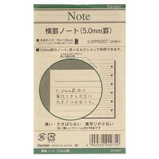 Raymay 藤井 袖珍橫格內頁 型號DPR207 約22行 尺寸76x126mm 紙材質, 5mm, 30張, 1本