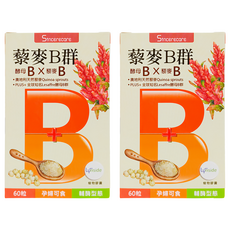 SINCERECARE 橙心 天然BB維生素植物膠囊, 60顆, 2盒