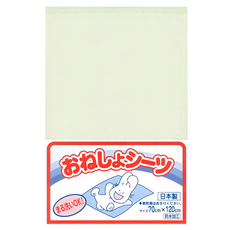 纖柔防溼尿墊 日本製 防水加工 可機洗, 黃色, 1個