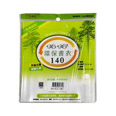 hahacover 哈哈書套 140 12張入, 透明色, 10包