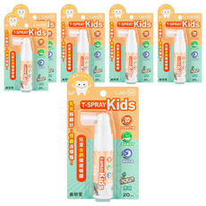 Lab52 齒妍堂 兒童含鈣建齒噴霧，10倍鈣升級，食品級成分，隨時保健，原味，20mL, 6瓶