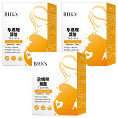 BHK's 孕媽咪葉酸錠 599微克 維生素B12 緩釋型錠劑 純素可食, 90顆, 3盒