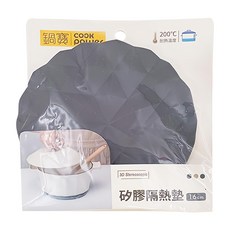 鍋寶 矽膠隔熱墊 耐熱200°C 16cm, 灰色, 1個